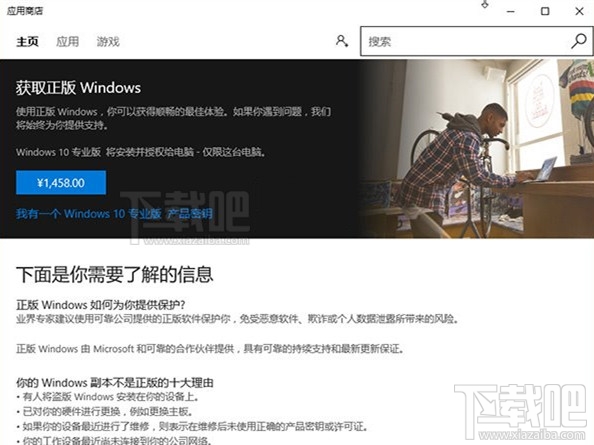 為什么微軟決定7月29日將終止Win7/Win8.1免費(fèi)升級(jí)Win10呢？