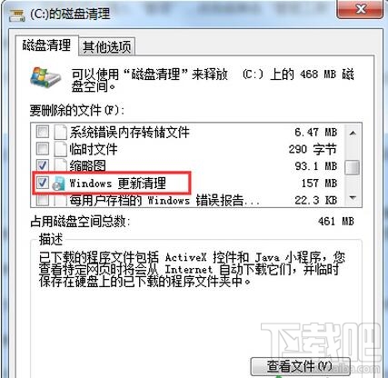 win10更新安裝包在哪? win10不能更新升級怎么辦?