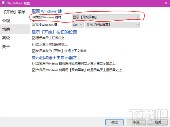 關(guān)于win10相關(guān)問(wèn)題最詳細(xì)解決方案 藍(lán)屏 關(guān)機(jī)電源燈亮等