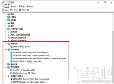 Win10怎么查看硬件?Win10系統(tǒng)所有硬件驅動安裝情況怎么查看