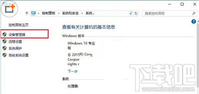 Win10怎么查看硬件?Win10系統(tǒng)所有硬件驅動安裝情況怎么查看