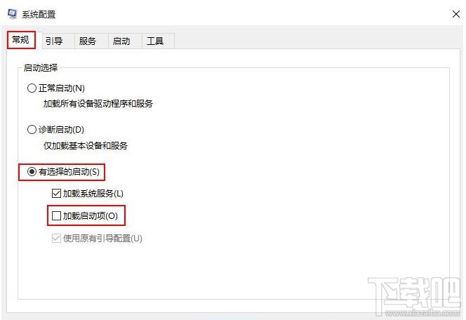 win10藍(lán)屏錯誤代碼0x00000050怎么辦