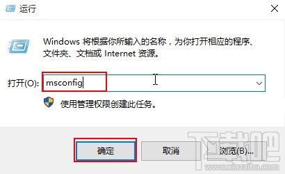 win10藍(lán)屏錯誤代碼0x00000050怎么辦