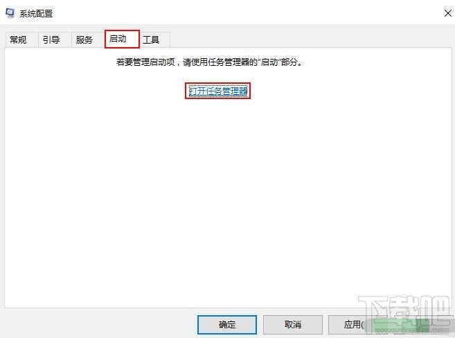 win10藍(lán)屏錯誤代碼0x00000050怎么辦
