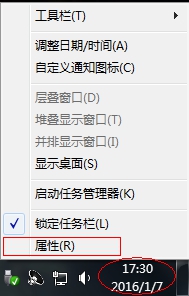 Win7系統怎樣關閉右下角系統圖標顯示？系統關閉通知中心辦法