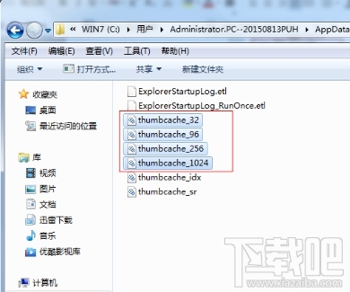 Win7系統(tǒng)的縮略圖錯(cuò)亂，如何解決Win7縮略圖錯(cuò)亂問題？