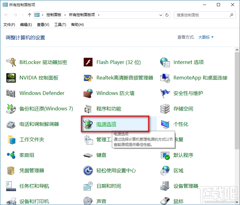 Win10關(guān)不了機(jī)怎么辦 Windows10不能關(guān)機(jī)總是重啟解決辦法