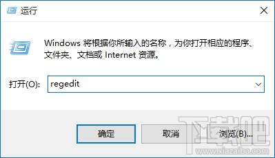 Win10開機自啟項優化教程 解決Win10開機速度慢