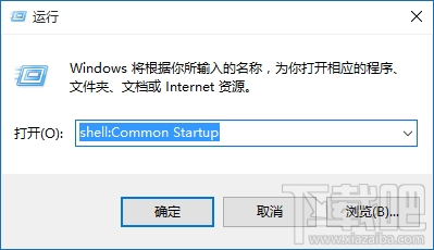 Win10開機自啟項優化教程 解決Win10開機速度慢