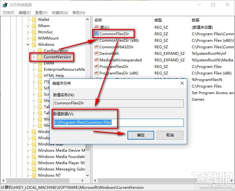 Win10應用不安裝到C盤 Win10應用默認安裝位置修改方法