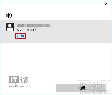 Win10應(yīng)用商店無法下載解決方法
