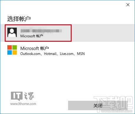 Win10應(yīng)用商店無法下載解決方法