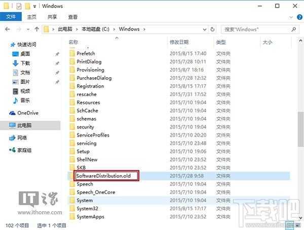 Win10應(yīng)用商店無法下載解決方法