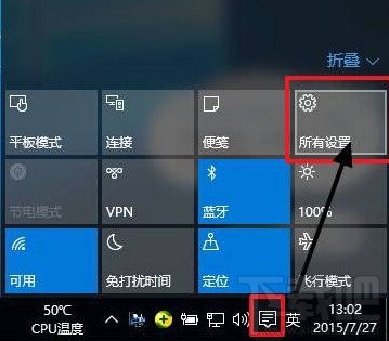 Win10分辨率怎么設(shè)置 Windows10分辨率設(shè)置圖文詳解