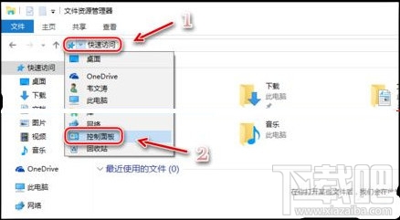 win10正式版提示“錯(cuò)誤0x80200056”解決辦法