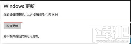 win10正式版提示“錯(cuò)誤0x80200056”解決辦法