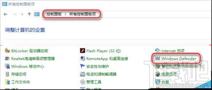 win10正式版提示“錯(cuò)誤0x80200056”解決辦法