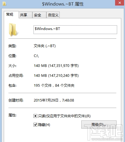 win10升級(jí)BT文件夾卡在140M怎么辦