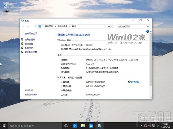 如何向Win10預(yù)覽版ISO鏡像中添加語言包?