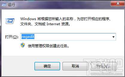 WIN7桌面上的IE圖標刪不掉怎么辦?桌面上的IE圖標不能刪除怎么辦
