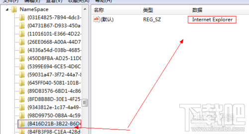 WIN7桌面上的IE圖標刪不掉怎么辦?桌面上的IE圖標不能刪除怎么辦