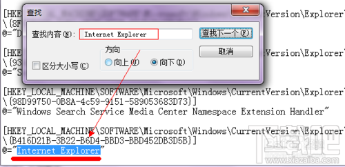 WIN7桌面上的IE圖標刪不掉怎么辦?桌面上的IE圖標不能刪除怎么辦