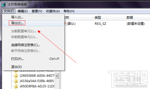 WIN7桌面上的IE圖標刪不掉怎么辦?桌面上的IE圖標不能刪除怎么辦