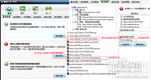 WIN7不能修改網(wǎng)卡MAC怎么辦 WIN7怎么修改網(wǎng)卡MAC