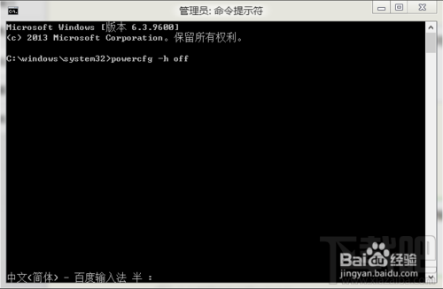 Win8/Win8.1 系統(tǒng)盤(pán)空間越來(lái)越小怎么辦 Win8/Win8.1系統(tǒng)盤(pán)清理辦法