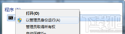 win10主頁怎么恢復默認狀態