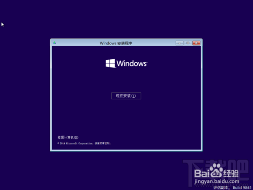 怎么在vmware虛擬機里安裝win10