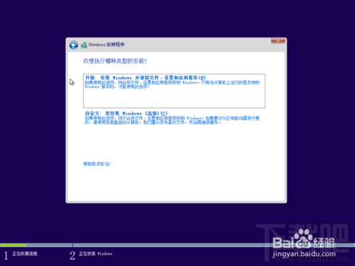 怎么在vmware虛擬機里安裝win10
