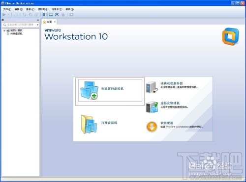 VMWare虛擬機中如何安裝windows8系統
