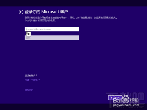 怎么在vmware虛擬機里安裝win10