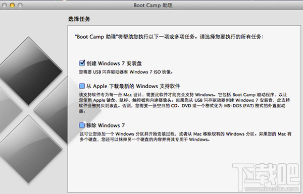 Macbook air裝win7 免光驅U盤安裝圖文教程