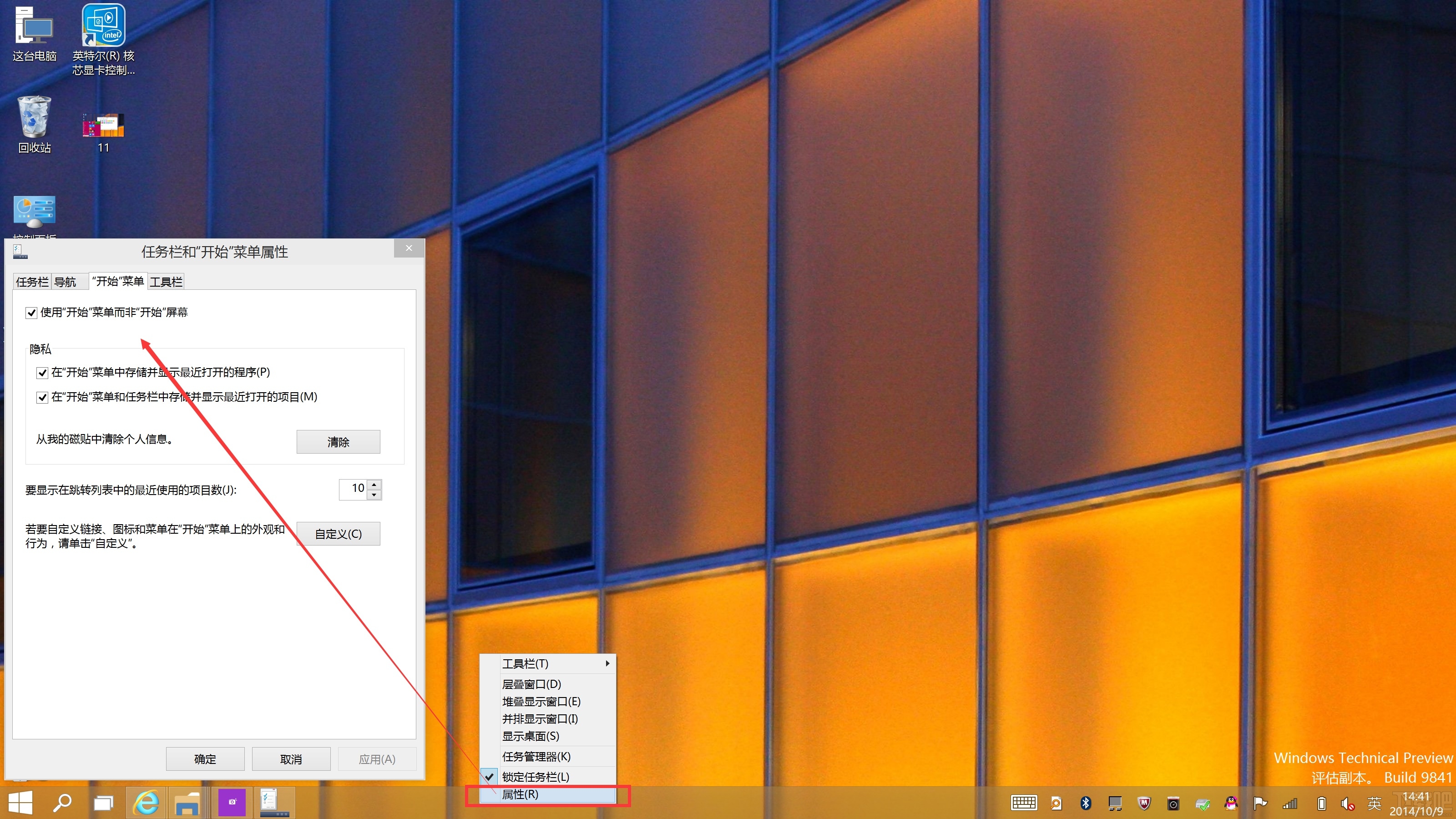 安裝Windows10驅動哪家強？驅動人生率先支持