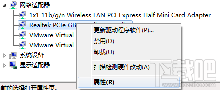 win10待機不斷網(wǎng)教程