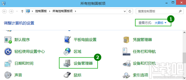 win10待機不斷網(wǎng)教程
