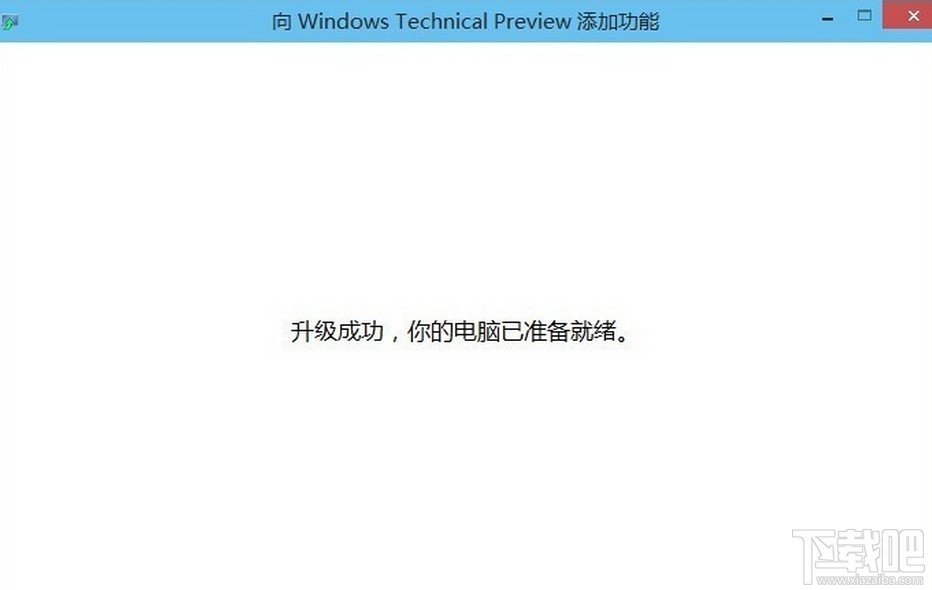 win10系統密鑰怎么修改