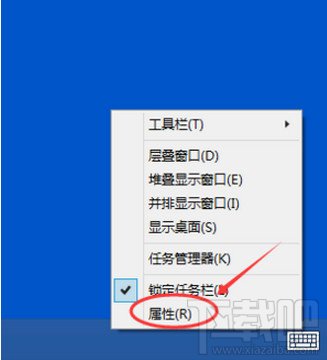 win10怎么啟動(dòng)關(guān)閉觸摸鍵盤(pán)