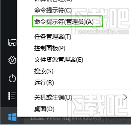 Win10怎么改安裝密鑰