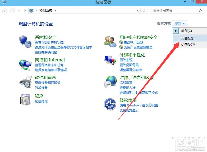 win10如何啟用設置管理員賬戶