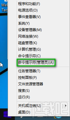 windows10技術(shù)預(yù)覽版無法激活解決方法