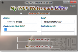windows10桌面評(píng)估副本水印去除教程
