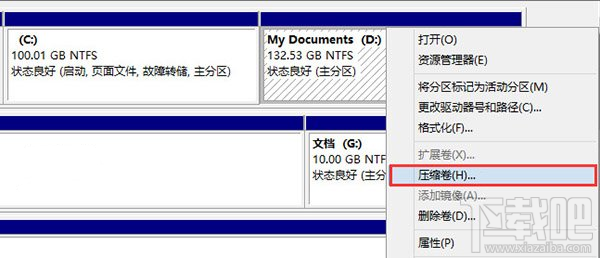 Win10安裝教程 Windows10超詳細圖文安裝教程