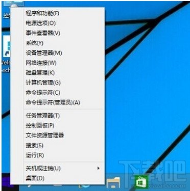 win10怎么關(guān)機(jī)關(guān)閉方法