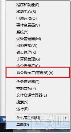 win8升級(jí)8.1瀏覽器無(wú)法打開(kāi)網(wǎng)頁(yè)