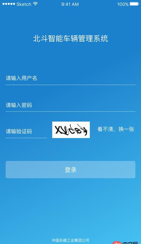 css3 - 請(qǐng)問，如何寫這個(gè)顏色的（漸變），并且在移動(dòng)端自適應(yīng)