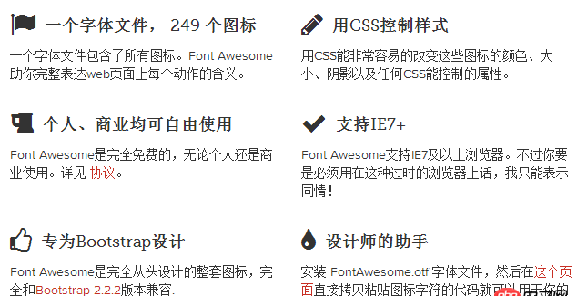 css3 - 求教CSS圖標庫的寫法，也就是先做雪碧圖，然后寫一個css表，用的時候直接用class就可以了