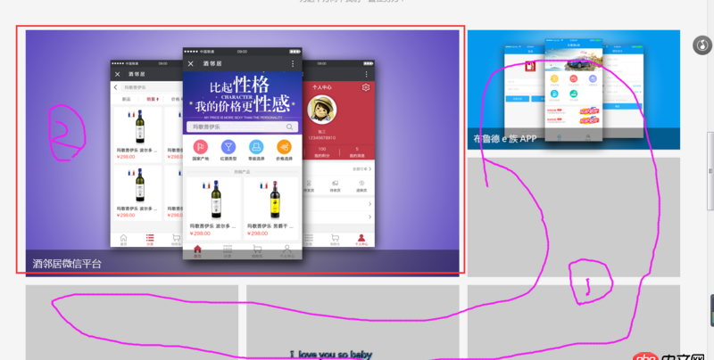css3 - 這個(gè)效果用 CSS 可以實(shí)現(xiàn)嗎？border-image